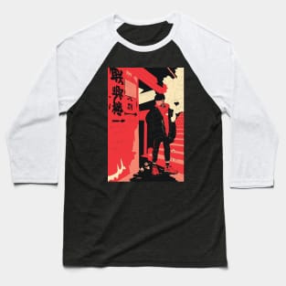 Hypebeast boy Chinese illustration Baseball T-Shirt